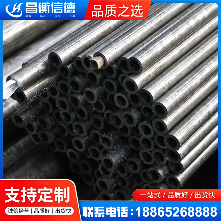 太和GCr15精密钢管