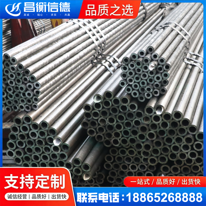 太和光亮精密钢管
